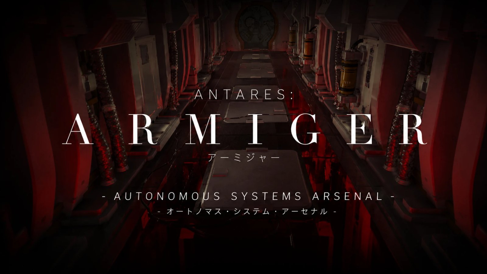 Antares Armiger - Autonomous Systems Arsenal