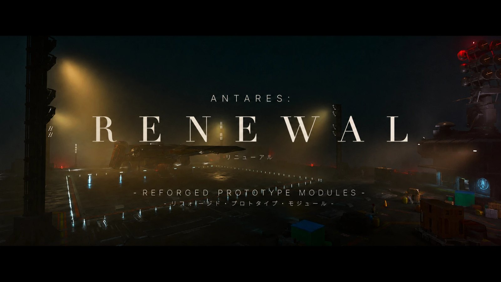 Antares Renewal - Reforged Prototype Modules