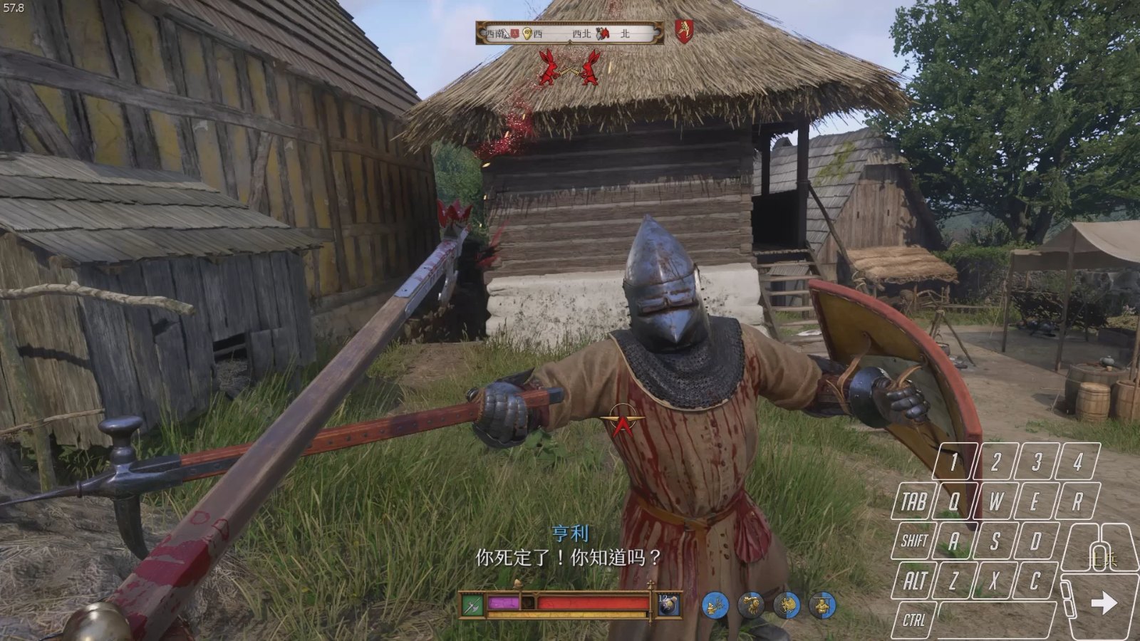 Combo Fix(Not PTF) screenshot