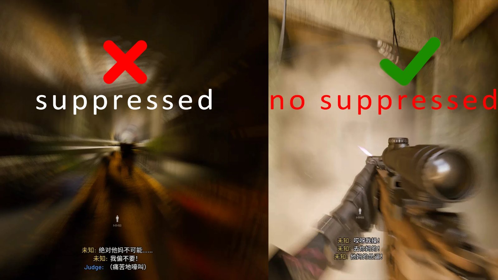 Eliminate Screen Suppression Effect screenshot