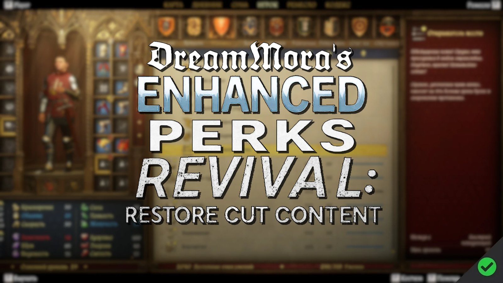 ENHANCED Perks Revival Restore Cut Content