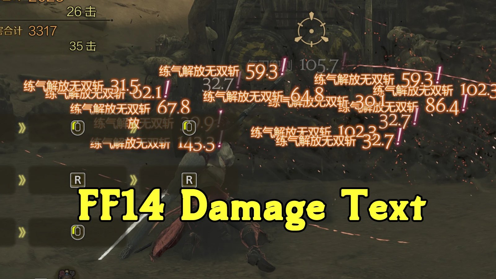 FF14 Damage Text screenshot