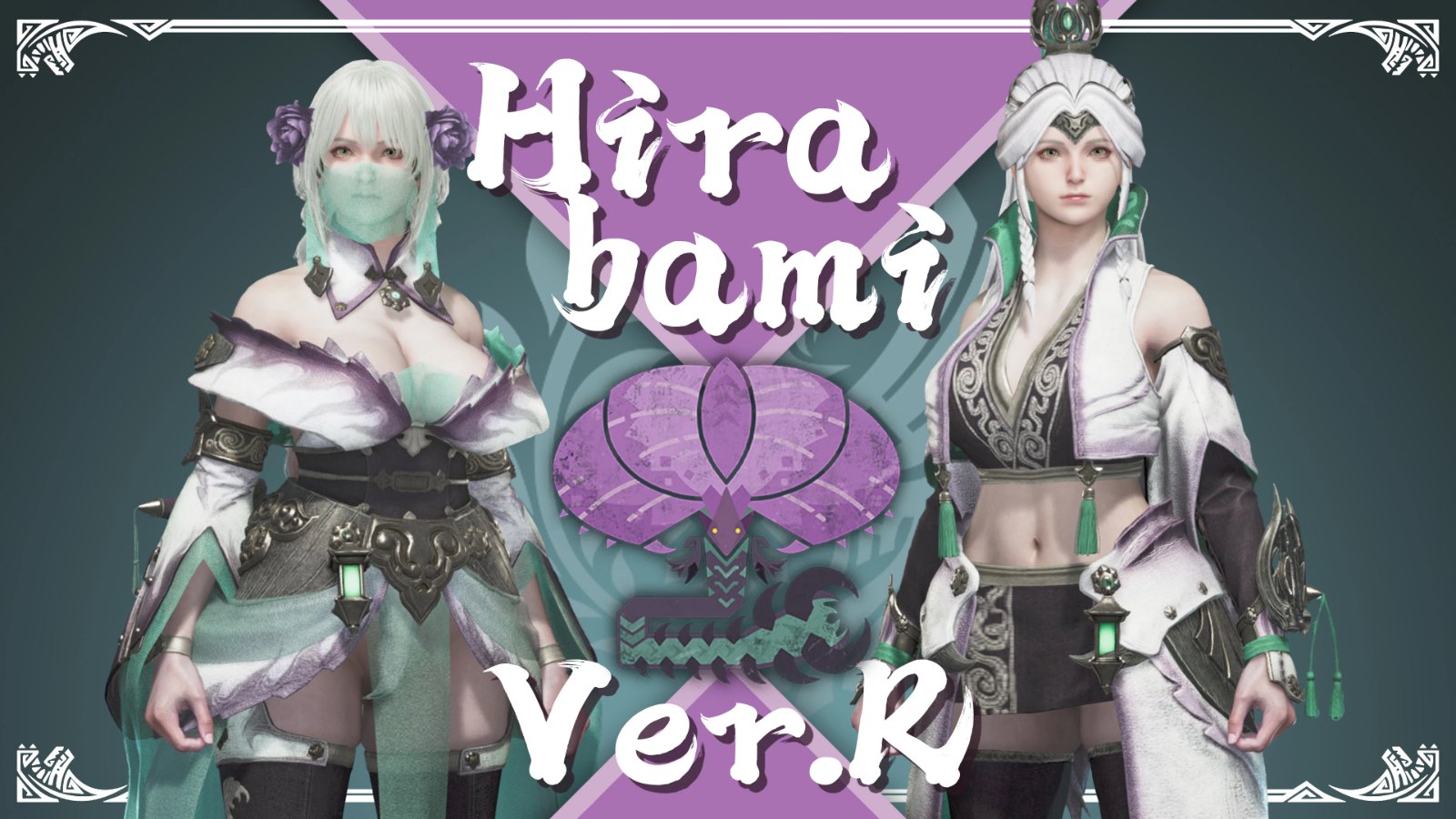 Hirabami Ver.R screenshot