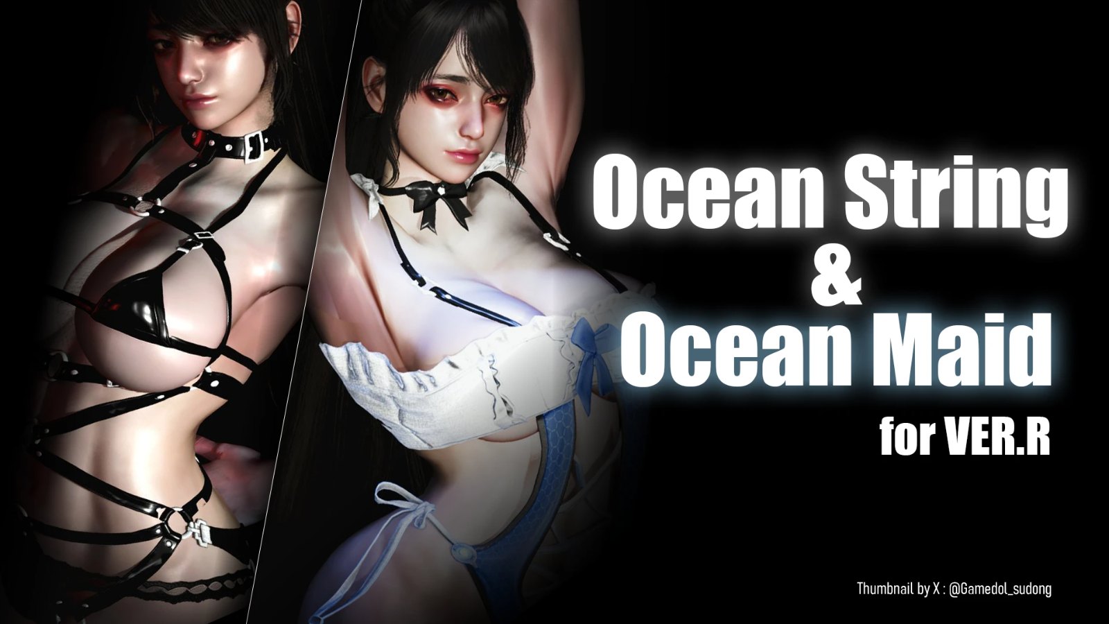 OCEAN MAID and STRING (VER.R) screenshot