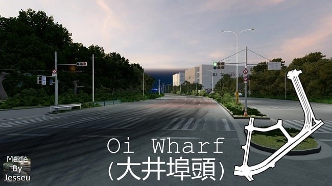 Oi Wharf (大井埠頭) screenshot