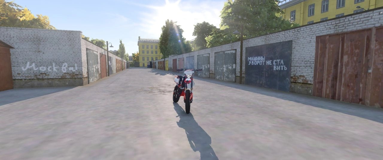 Progasi Super Max 300 Pro screenshot