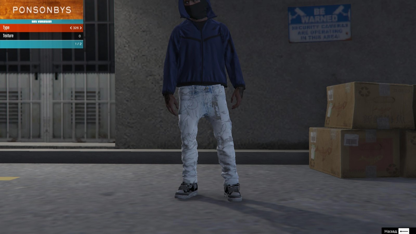 Purple Brand Jeans for MP Male