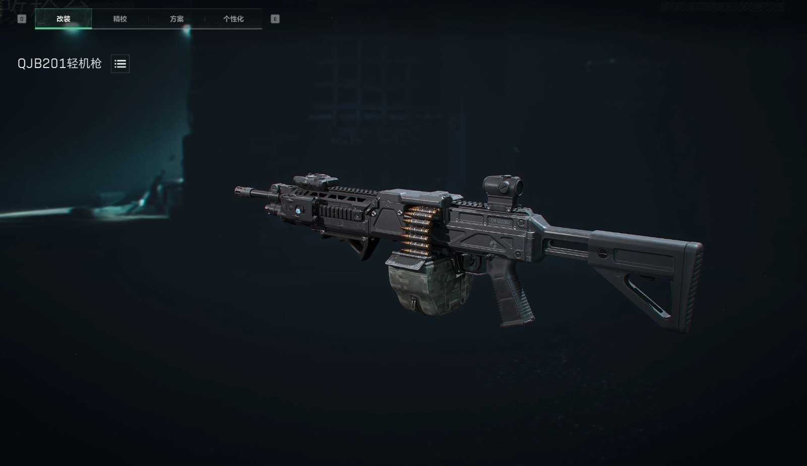 QJB-201 LMG