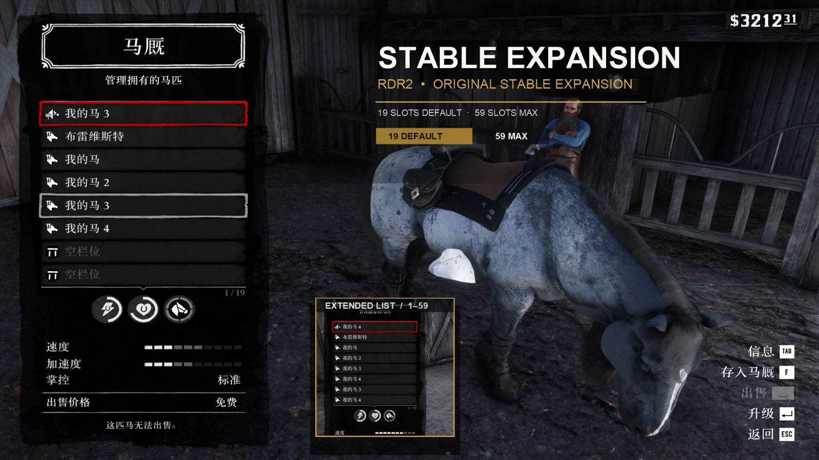 Stable Expansion screenshot