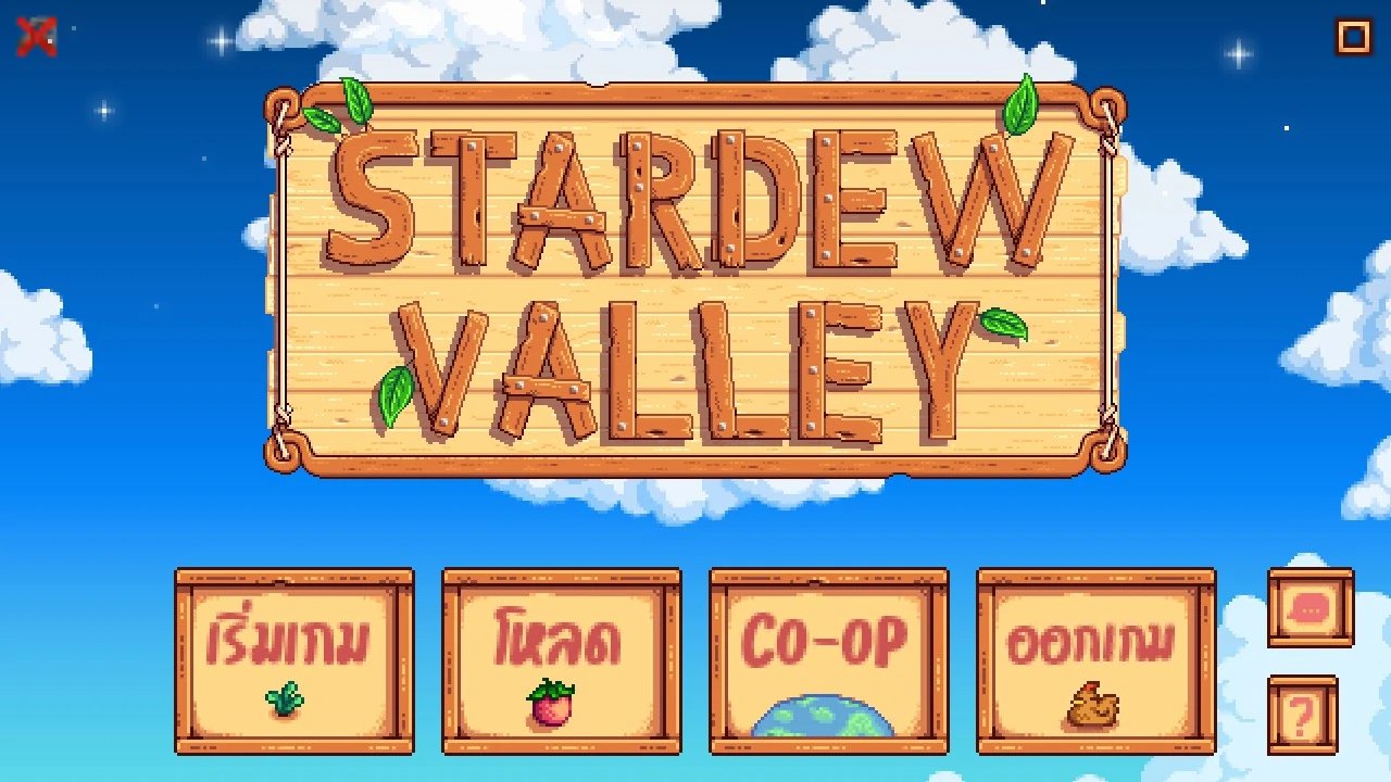 Stardew Valley - THAI