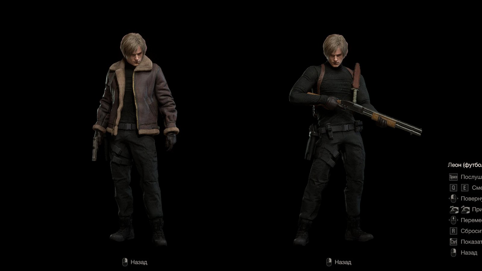 Tactical Leon Turtleneck V2 Jacket and Boot Fix screenshot