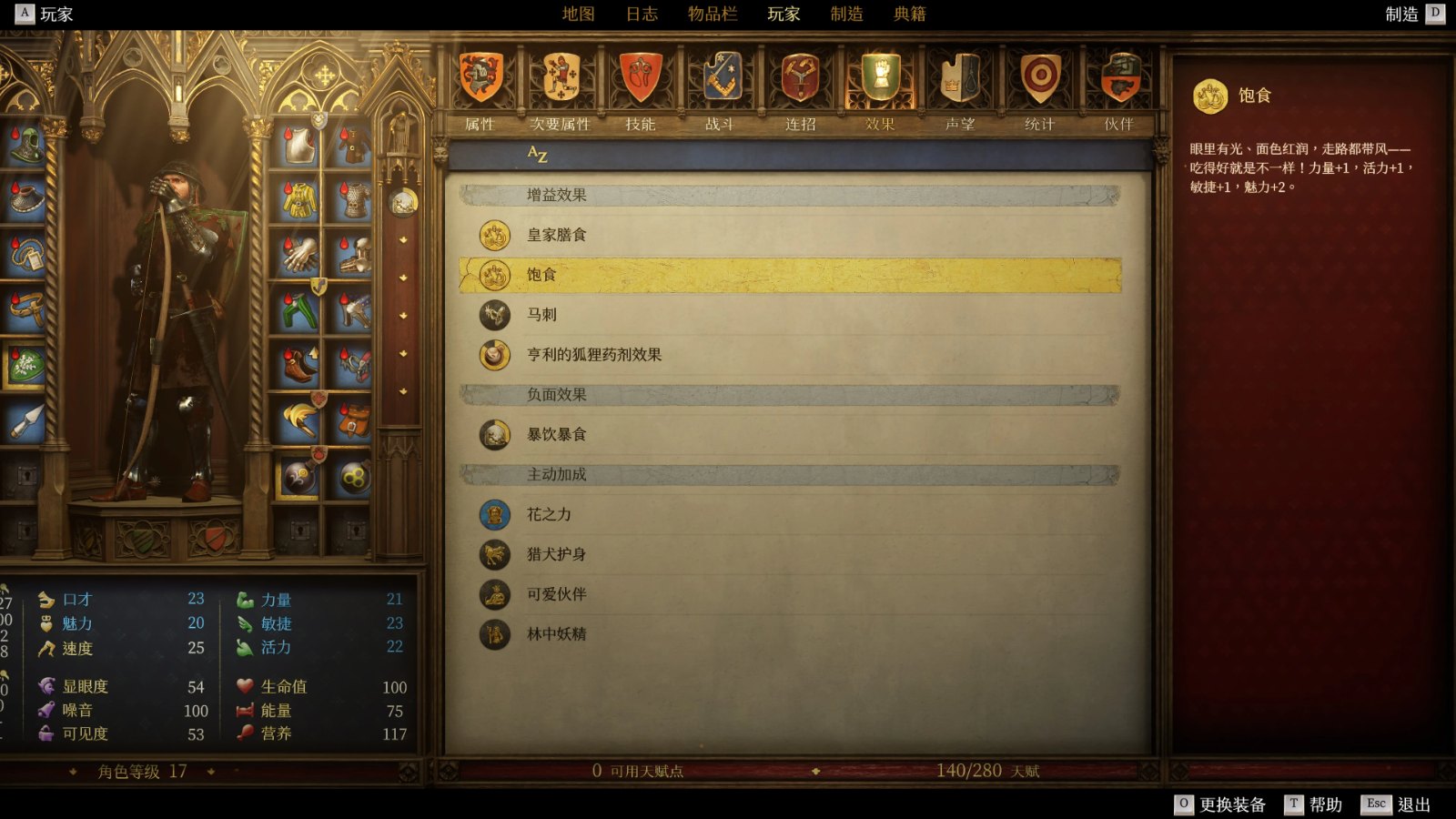 The KCD2 Cooking Mod - Chinese Localization Fix screenshot