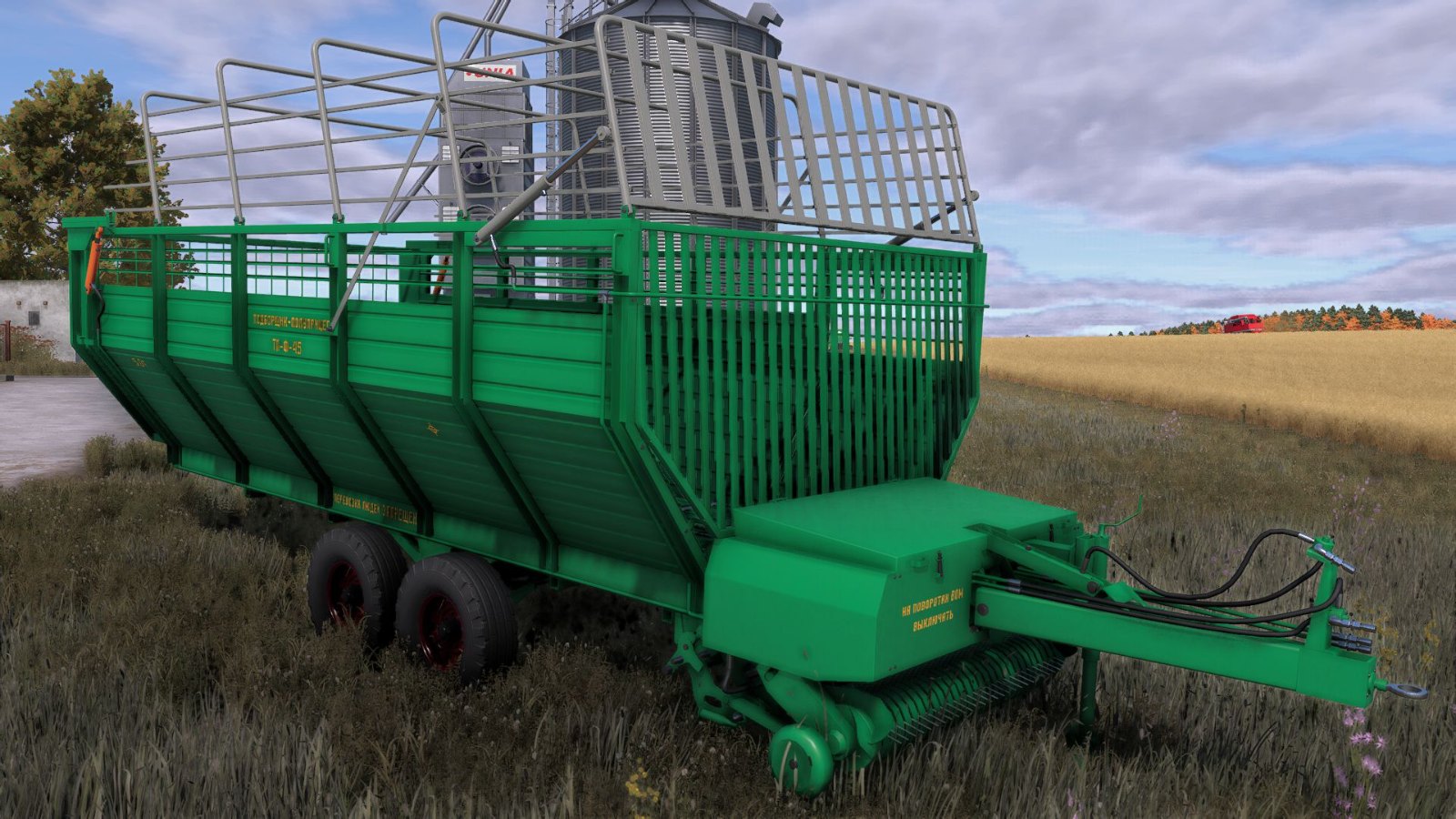 TPF-45 screenshot