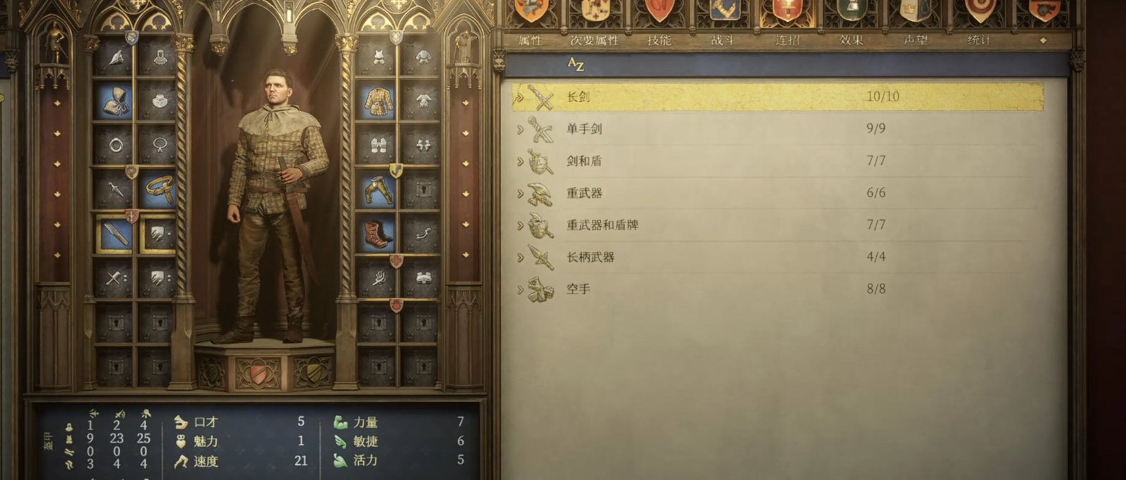 Unlock all Combos