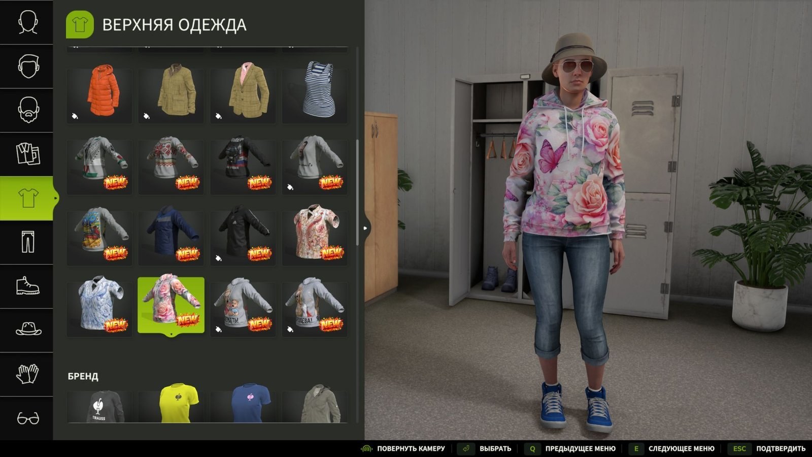 Wardrobe Clothing Pack BMP screenshot